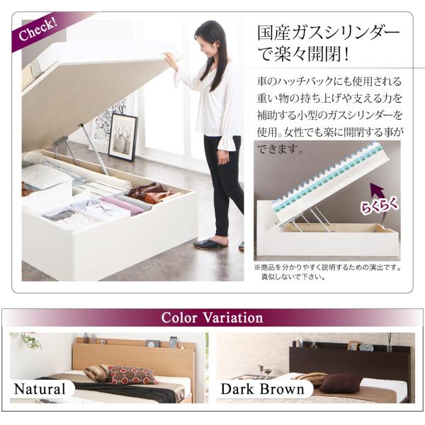 組立設置付 国産跳ね上げ収納ベッド レナーチ ホワイト 薄型プレミアムポケットコイルマットレス付き 横開き セミシングル 深さラージ