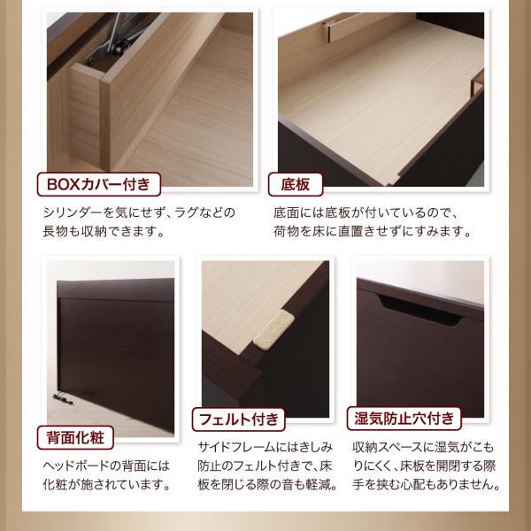 お客様組立 国産跳ね上げ収納ベッド クローリー 薄型プレミアムポケットコイルマットレス付き 横開き セミシングル 深さレギュラー_13