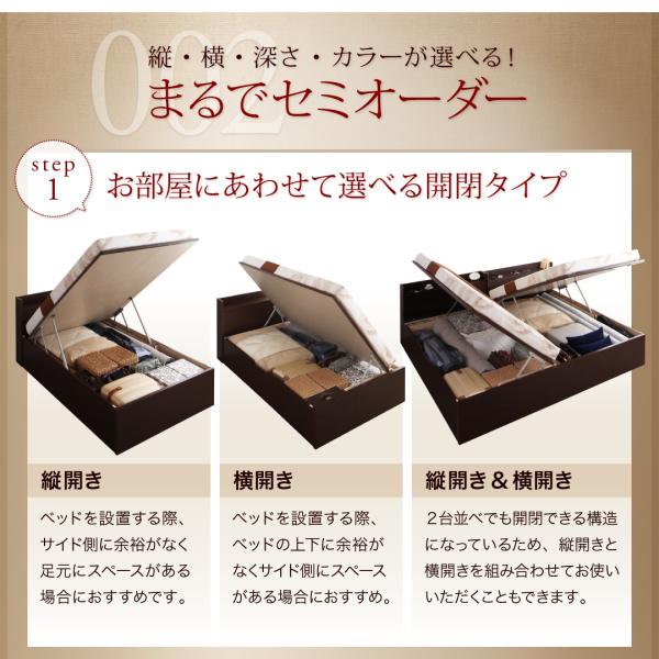 お客様組立 国産跳ね上げ収納ベッド クローリー 薄型プレミアムポケットコイルマットレス付き 縦開き セミシングル 深さレギュラー_5