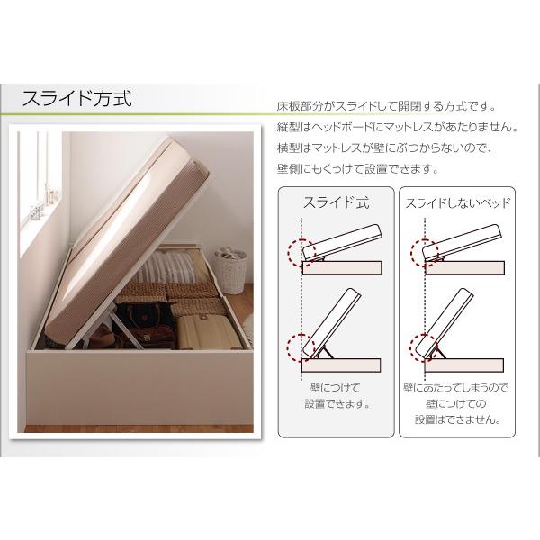 国産跳ね上げ収納ベッド フリーダ マルチラススーパースプリングマットレス付き 縦開き 【ローゼ】 セミダブル 深さレギュラー