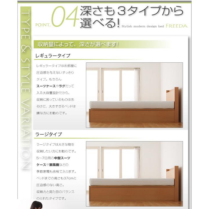 国産跳ね上げ収納ベッド フリーダ マルチラススーパースプリングマットレス付き 縦開き 【ローゼ】 セミダブル 深さレギュラー