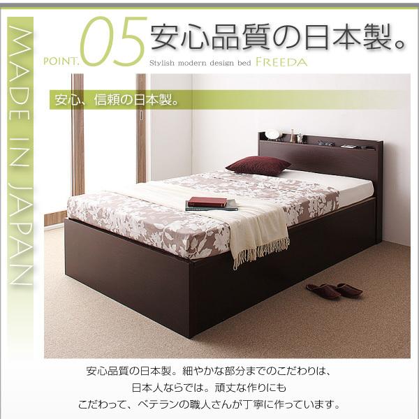 国産跳ね上げ収納ベッド フリーダ マルチラススーパースプリングマットレス付き 縦開き 【ローゼ】 セミダブル 深さレギュラー