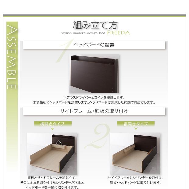 国産跳ね上げ収納ベッド フリーダ マルチラススーパースプリングマットレス付き 縦開き 【ローゼ】 セミダブル 深さレギュラー