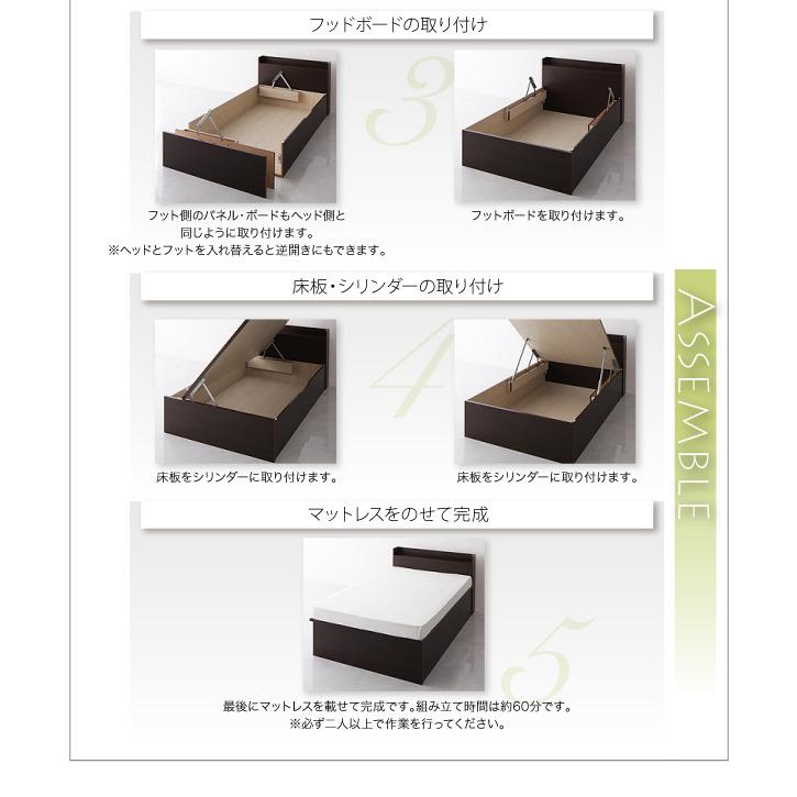 国産跳ね上げ収納ベッド フリーダ マルチラススーパースプリングマットレス付き 縦開き 【ローゼ】 セミダブル 深さレギュラー