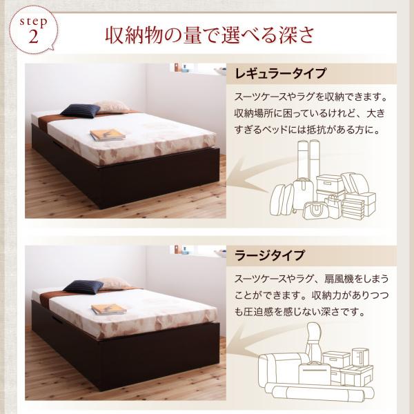 組立設置付 国産跳ね上げ収納ベッド リグレス 薄型スタンダードボンネルコイルマットレス付き 横開き シングル 深さグランド_6