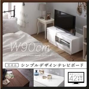 輝い おすすめ 激安 格安 安い おしゃれ テレビボード テレビ台 おしゃれ 安い 激安 安い 通販 幅90 ドッチ Dotch 完成品シンプルデザインテレビボード 人気 テレビ台 キャビネット