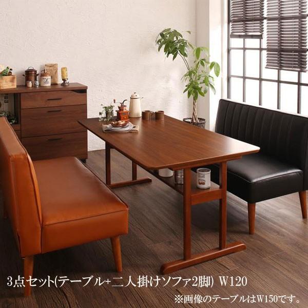 販売ショッピング ソファダイニングセット ファミリー 家族 激安 通販