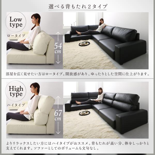 公式 グッズ フロアコーナーソファ LOWARD ロワード ソファ ハイタイプ 4人掛け 【KUE1615234839】(56437円)