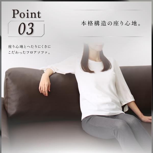 公式 グッズ フロアコーナーソファ LOWARD ロワード ソファ ハイタイプ 4人掛け 【KUE1615234839】(56437円)