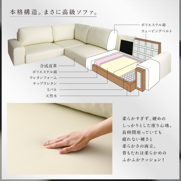 公式 グッズ フロアコーナーソファ LOWARD ロワード ソファ ハイタイプ 4人掛け 【KUE1615234839】(56437円)