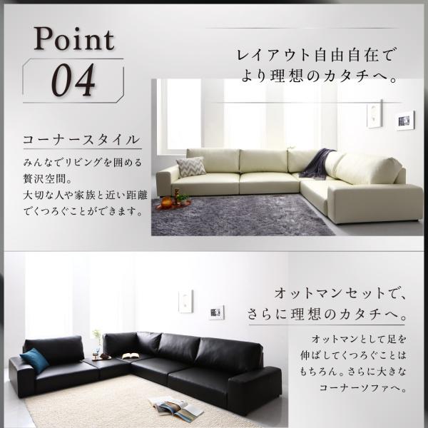 公式 グッズ フロアコーナーソファ LOWARD ロワード ソファ ハイタイプ 4人掛け 【KUE1615234839】(56437円)