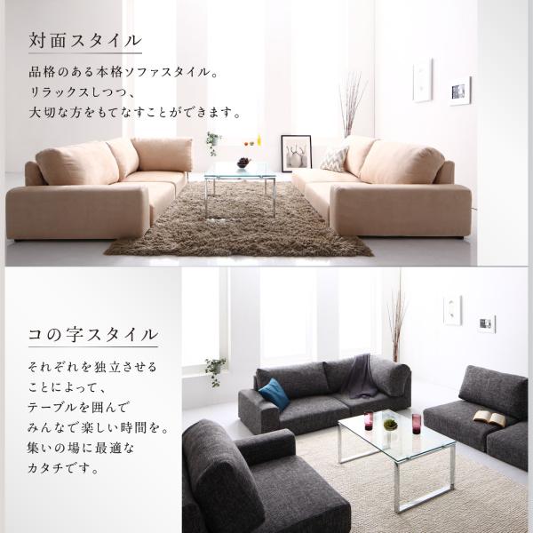 フロアコーナーソファ Leeble リーブル ソファ＆オットマンセット ロー