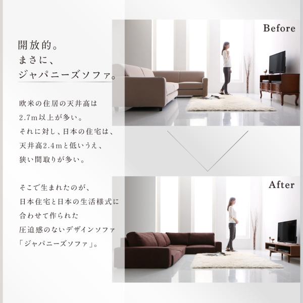 フロアコーナーソファ Leeble リーブル ソファ＆オットマンセット ロー