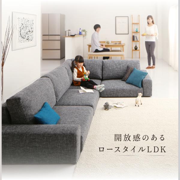 フロアコーナーソファ Leeble リーブル ソファ＆オットマンセット ロー