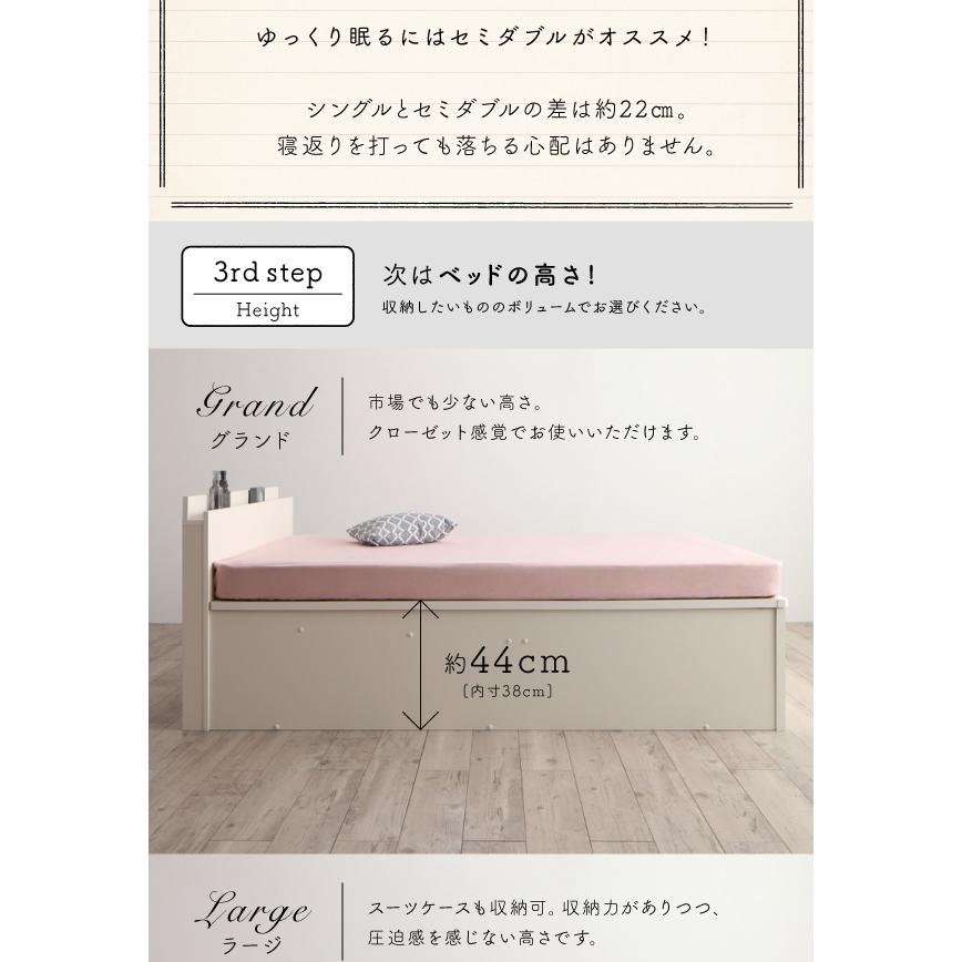 組立設置付 クローゼット跳ね上げベッド エマーブル 薄型スタンダードポケットコイルマットレス付き 縦開き セミダブル レギュラー丈 深さラージ_15