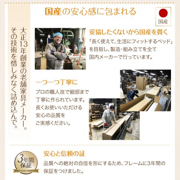 お客様組立 国産ファミリー連結収納ベッド テネレッツァ スタンダードボンネルコイルマットレス付き Aタイプ セミダブルの画像