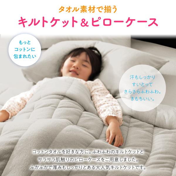 敷きパッド ワイドK280 年中快適100%コットンタオル suon スオン 敷きパッド ワイドK280_17