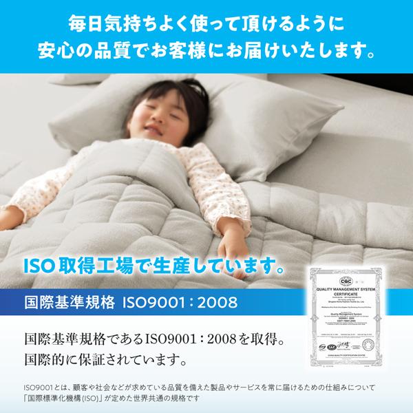 敷きパッド一体型ボックスシーツ ワイドK200 100%コットンタオル スオン 敷きパッド一体型ボックスシーツ ワイドK200_9