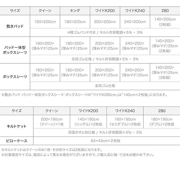 敷きパッド一体型ボックスシーツ ワイドK200 年中快適100%コットンタオル素材 Cotie コティエ 敷きパッド一体型ボックスシーツ 200X200X(厚みマチ)25cm_19