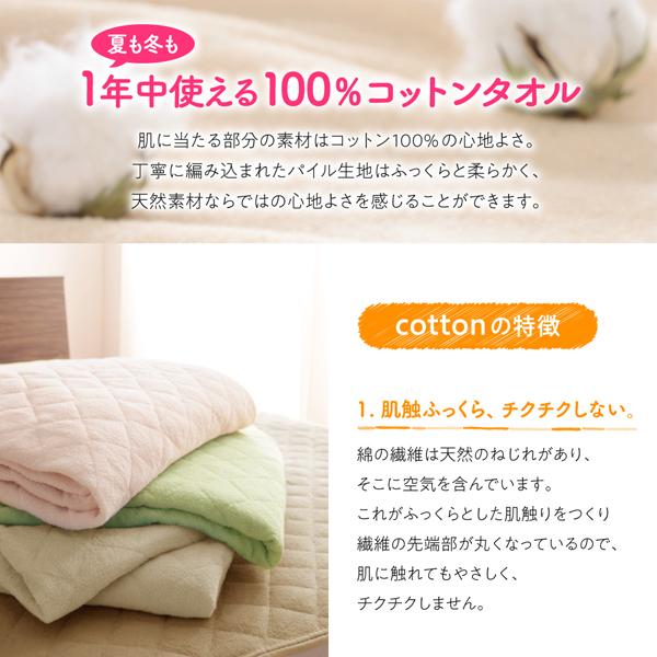 敷きパッド一体型ボックスシーツ ワイドK200 年中快適100%コットンタオル素材 Cotie コティエ 敷きパッド一体型ボックスシーツ 200X200X(厚みマチ)25cm_6
