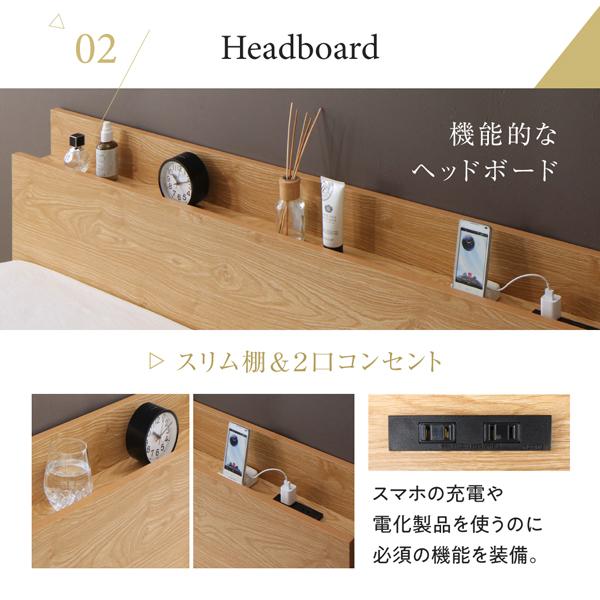 ベッドフレーム ダブルベッド 棚 コンセント付き デザイン