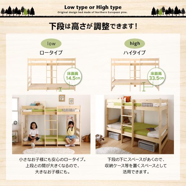 【最終】 コンパクト天然木2段ベッド ジェフィ ウレタンマットレス付き 敷パッド付き シングル ショート丈 【JS1019535112】(35623円)