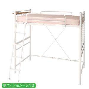 コンパクトロフトベッド スリムフィット 薄型抗菌国産ポケットコイルマットレス付き リネンセット シングル ショート丈