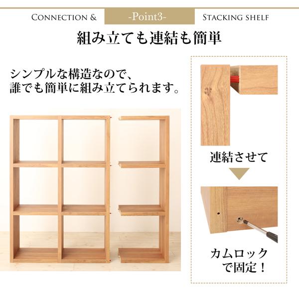 オープンラック 連結スタッキングシェルフ コネクトウォール 棚