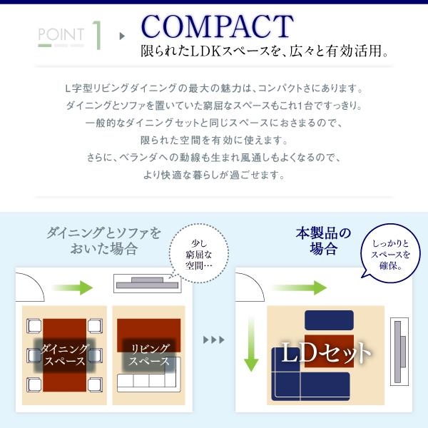 ダイニングソファコーナー 単品 リビングダイニング エド ダイニングソファ コーナー_4