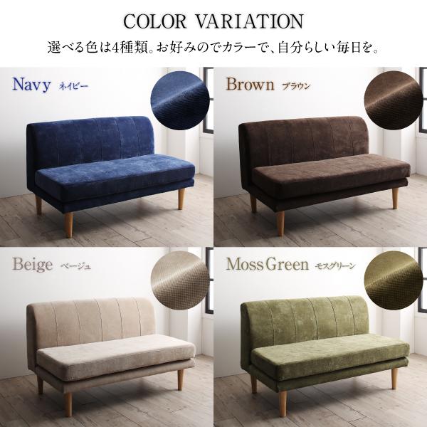 ダイニングソファコーナー 単品 リビングダイニング オマー ダイニングソファ コーナー_3