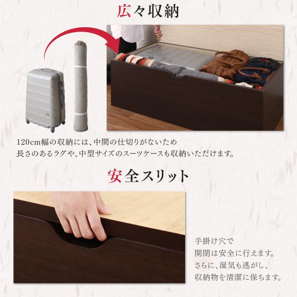 日本製 収納付きデザイン畳リビングステージ そよ風 そよかぜ 畳ボックス収納 120×180cm ハイタイプ 高さ40cm_8