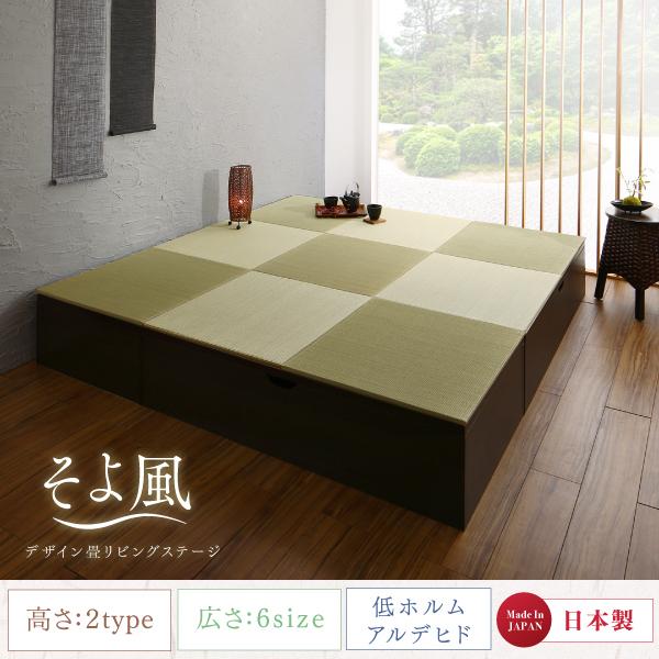 そよ風 そよかぜ 専用別売品 60×60cm 畳1枚 60×60cm※本体は付きません