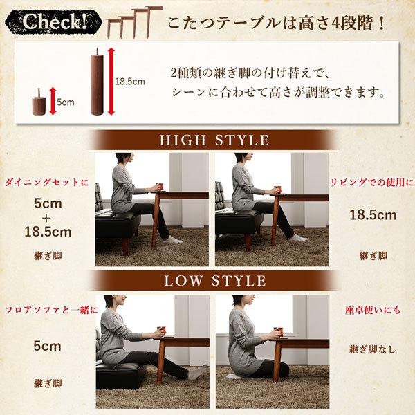 ダイニングテーブル 単品 ヴィンテージリビングダイニング ベレール ダイニングこたつテーブル W105_10