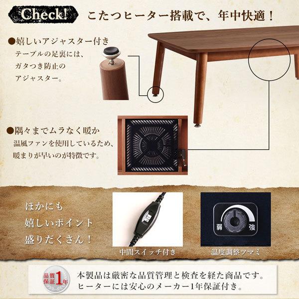 ダイニングテーブル 単品 ヴィンテージリビングダイニング ベレール ダイニングこたつテーブル W105_11