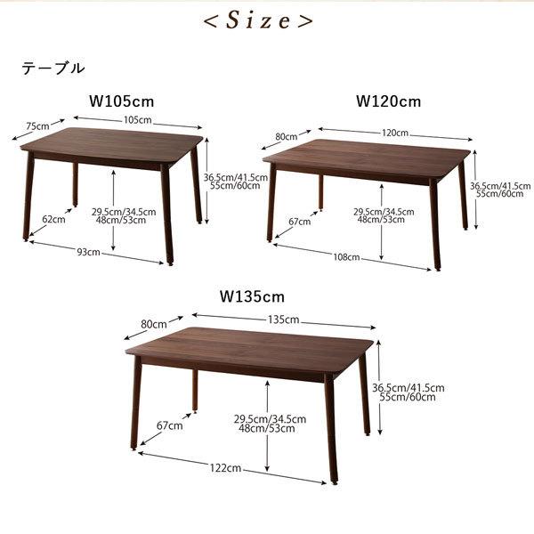 ダイニングテーブル 単品 ヴィンテージリビングダイニング ベレール ダイニングこたつテーブル W105_18