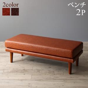 ダイニングベンチ 単品 ダイニング ステュアー ベンチ