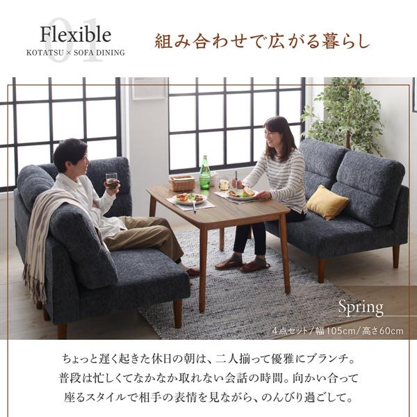 ダイニングテーブル 単品 ダイニング レオール ダイニングこたつテーブル W135_4