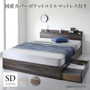 セミダブルベッド マットレス付き 格安 安い 激安 おすすめ 棚 