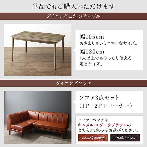 単品 リビングダイニング ミュンター ベンチ 【ローレル】