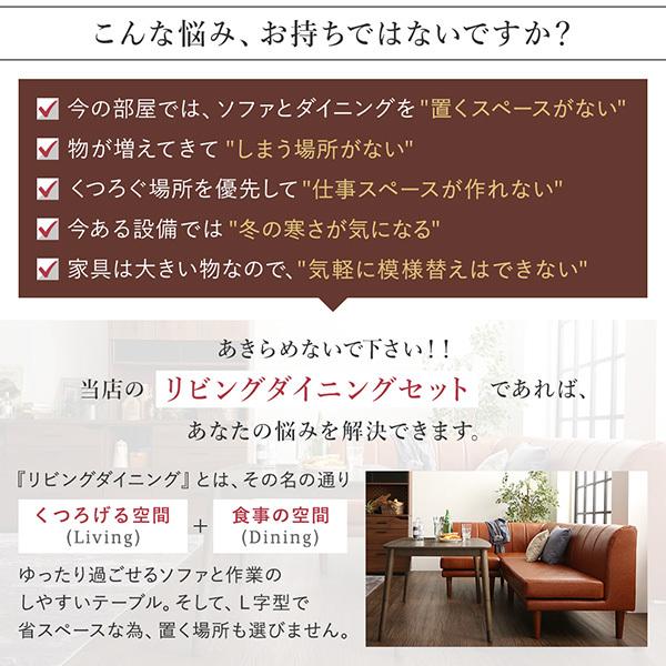 単品 リビングダイニング ミュンター ベンチ 【ローレル】