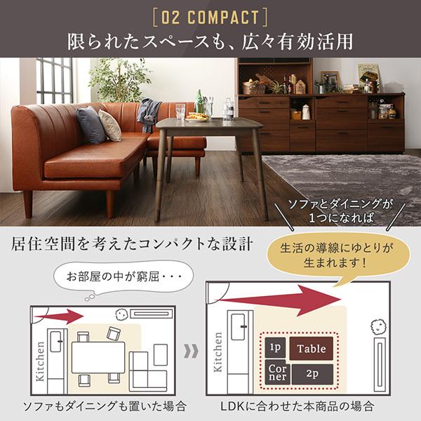 単品 リビングダイニング ミュンター ベンチ 【ローレル】