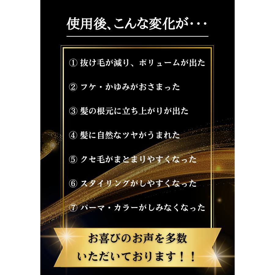 NAPスカルプローション 100mL 美容室で大人気 メンズ レディース 頭皮の臭い、ダメージを抑え、育毛・発毛環境を整えます。 |  | 05