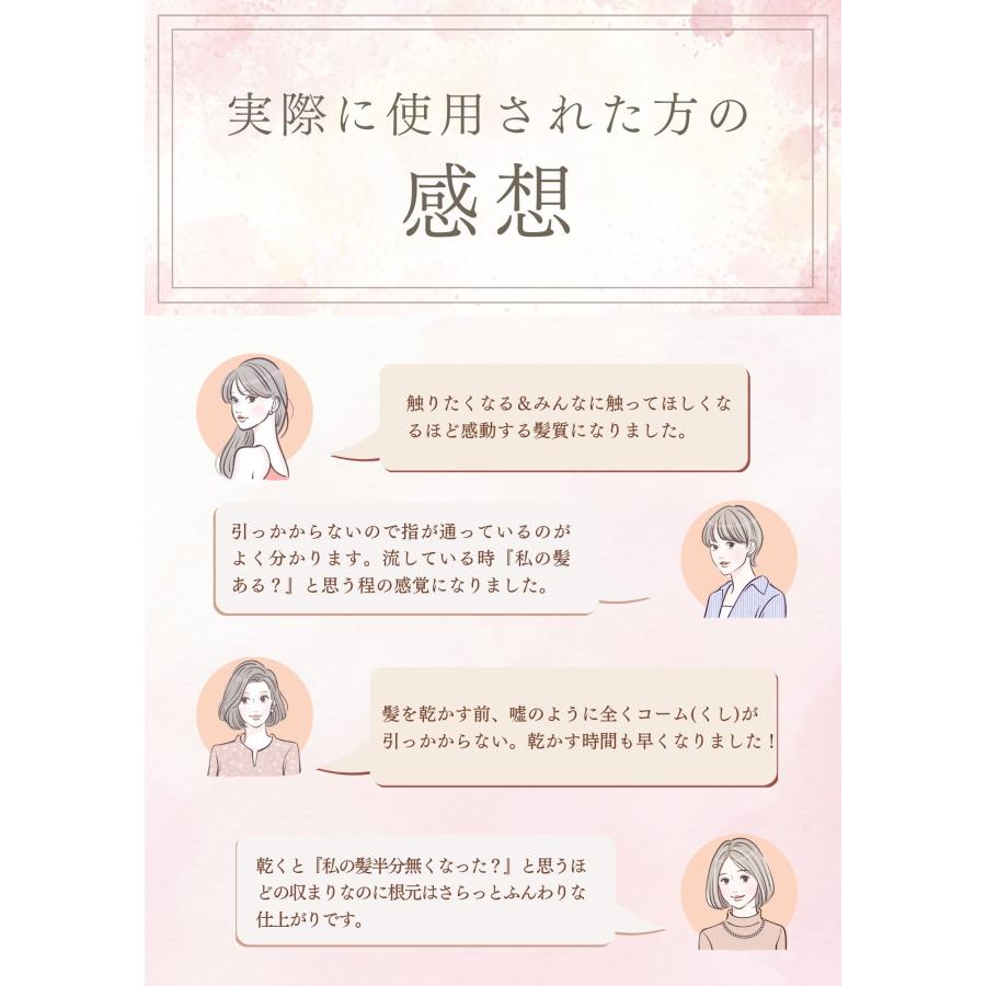 NAPモイストキュアトリートメント180ml  レフィル サロン専売 タンパク質 アミノ酸 ダメージ エイジングケア くせ毛 保湿 補修 |  | 04