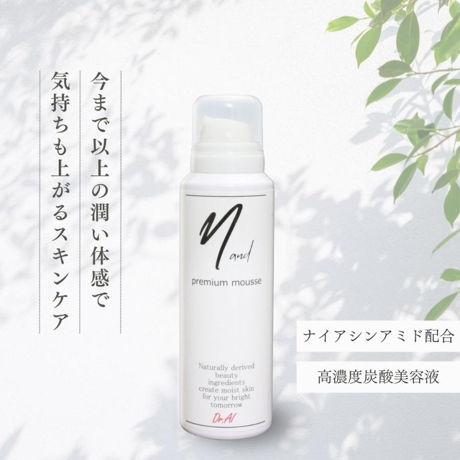 Nand プレミアムムース 高濃度炭酸美容液 100g 炭酸 ナイアシンアミド