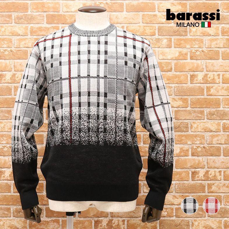 アウトレット73 Off 秋冬 Barassi Milano 丸首ニット ウール系ジャガード チェック 日本製 クラシコ 上品 エレガント プレゼント メンズ バラシ 紳士服 By459 アートフィッシュ 通販 Yahoo ショッピング