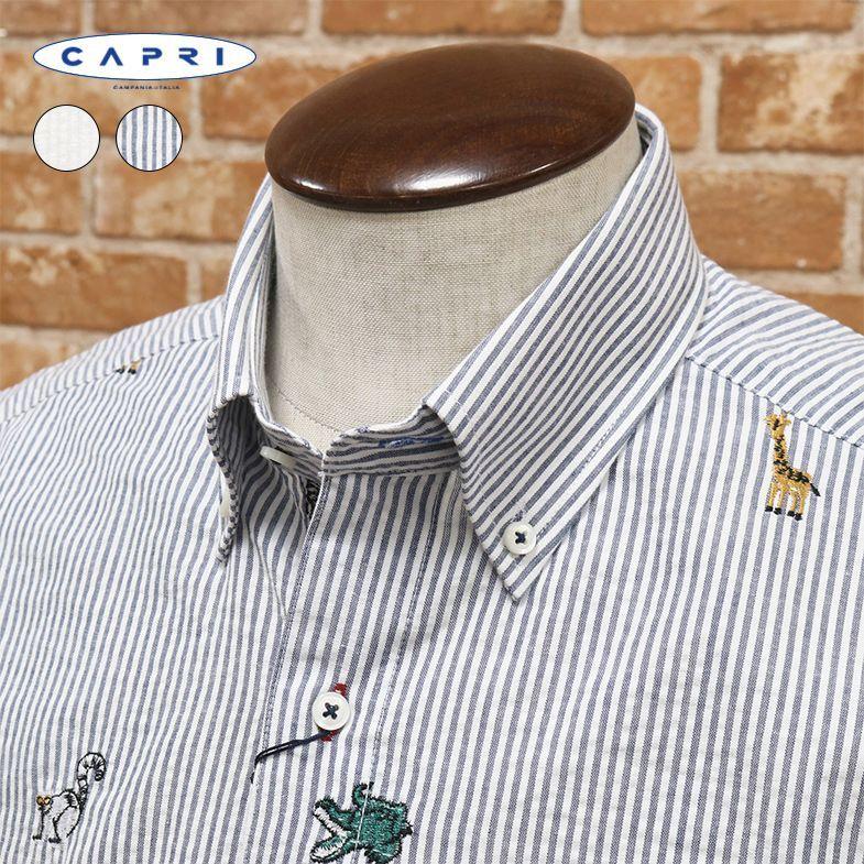 公式 春夏 Capri 刺繍シャツ 清涼サッカー シマウマ キリン アニマル柄 胸ポケット かわいい プレゼント 長袖 父の日 ギフト メンズ カプリ Ito Japan Toku 交換無料 Raloffshore Com