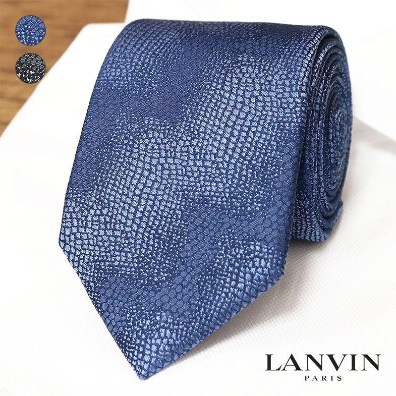 Lanvin シルク ジャガード タイ フランス製 ネクタイ 上質 ビジネス スーツ 40代 エレガント ランバン 紳士 期間限定お試し価格 オフィス 代 30代 メンズ インポート