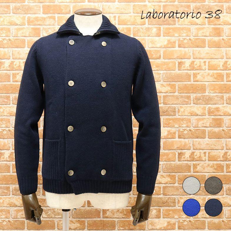 アウトレット70 Off Laboratorio38 ダブルニットジャケット イタリア製 2way エクストラファインメリノ ウール100 カーディガン おしゃれ 暖か メンズ Da360 アートフィッシュ 通販 Yahoo ショッピング