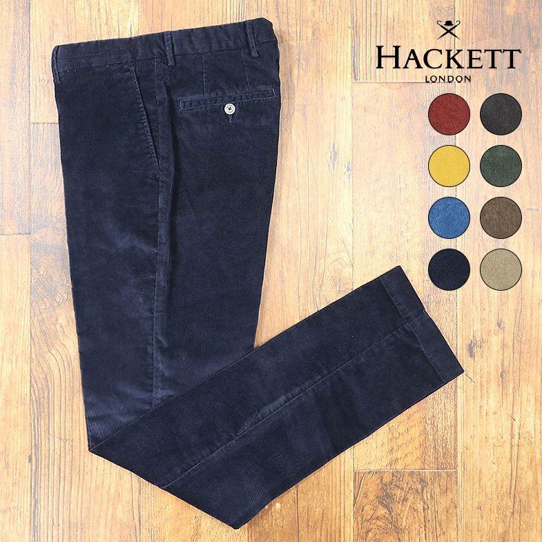 秋冬 Hackett London 美脚パンツ Hml ストレッチ コーデュロイ 渋い ハイブランド ガーメントダイ メンズ 50代 ズボン キレカジ 40代 上品 代引可