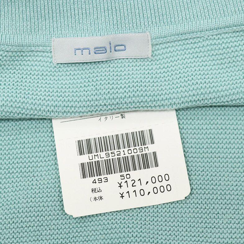 最も信頼できる おしゃれ サマーニット カシミア 綿 メンズ 高級 送料無料 春夏 マーロ インポート 上質 ブランド 海外 ラグジュアリー 紳士 メンズ セーター サマー 長袖 ポロシャツ イタリア製 ニットポロ カシミヤ コットン Malo トップス Basementsny Com